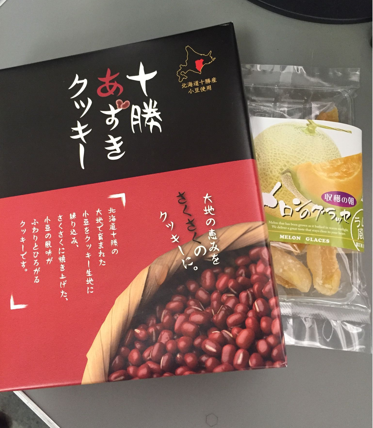 2016年　OB訪問（お土産の写真）