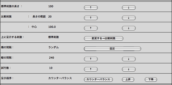 doing_exp_1