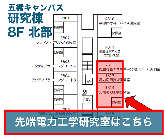 東北学院大学 五橋キャンパス 工学部 電気電子工学科 呉研究室 案内