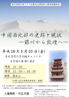 poster