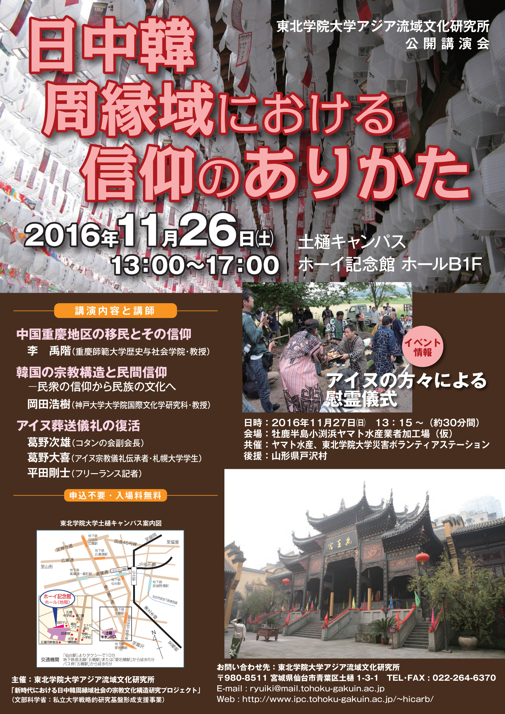 poster