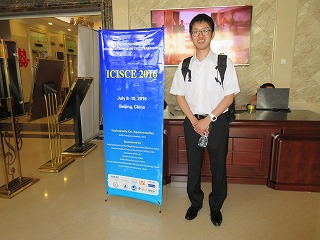国際会議(ICISCE2016)にて発表しました