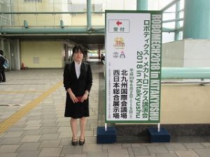 ロボティクス・メカトロニクス講演会2018にて発表しました
