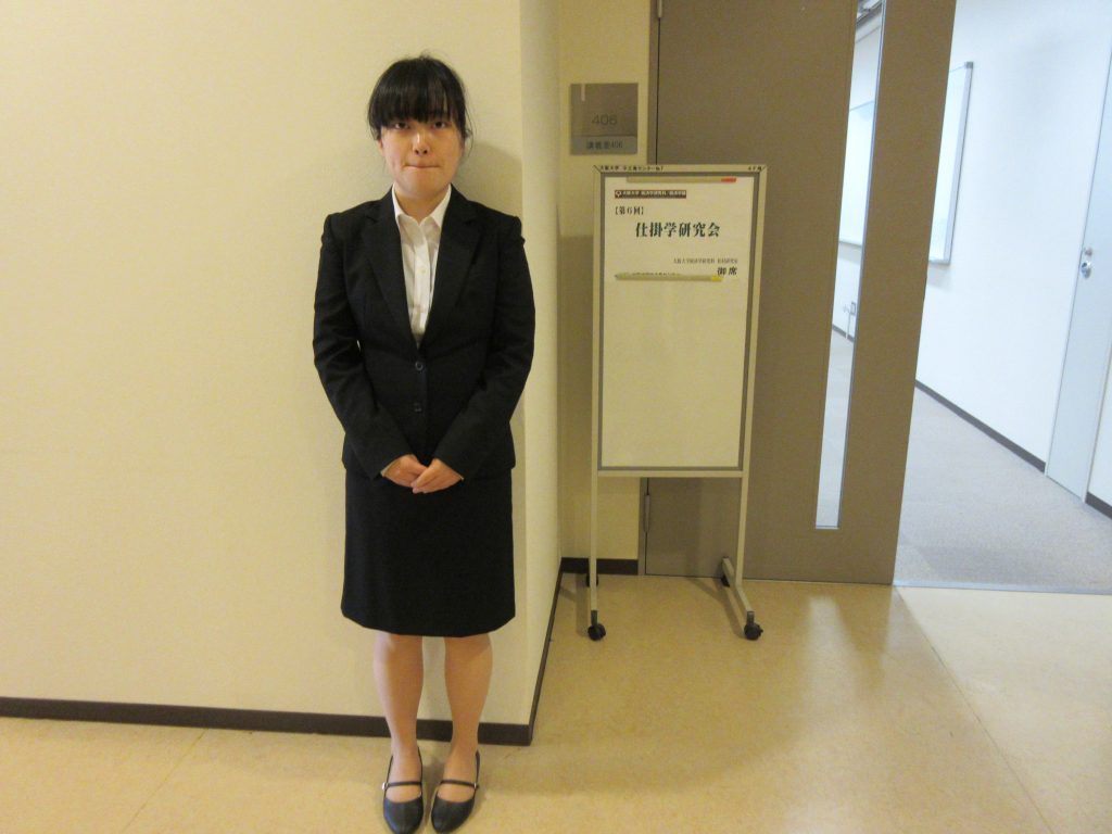 仕掛学研究会にて発表しました