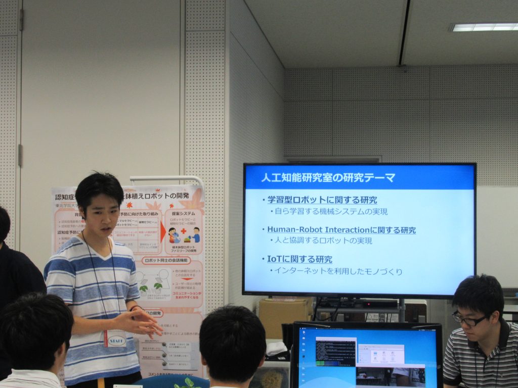 7月のオープンキャンパスで研究室展示をしました
