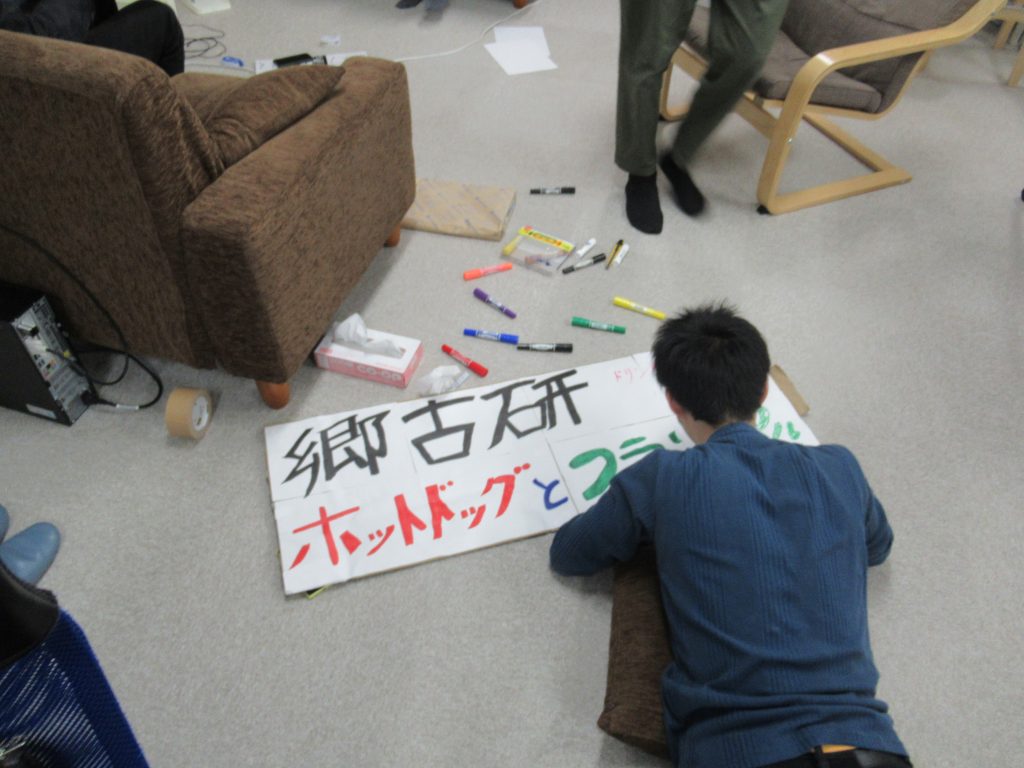 工学部祭に出店しました