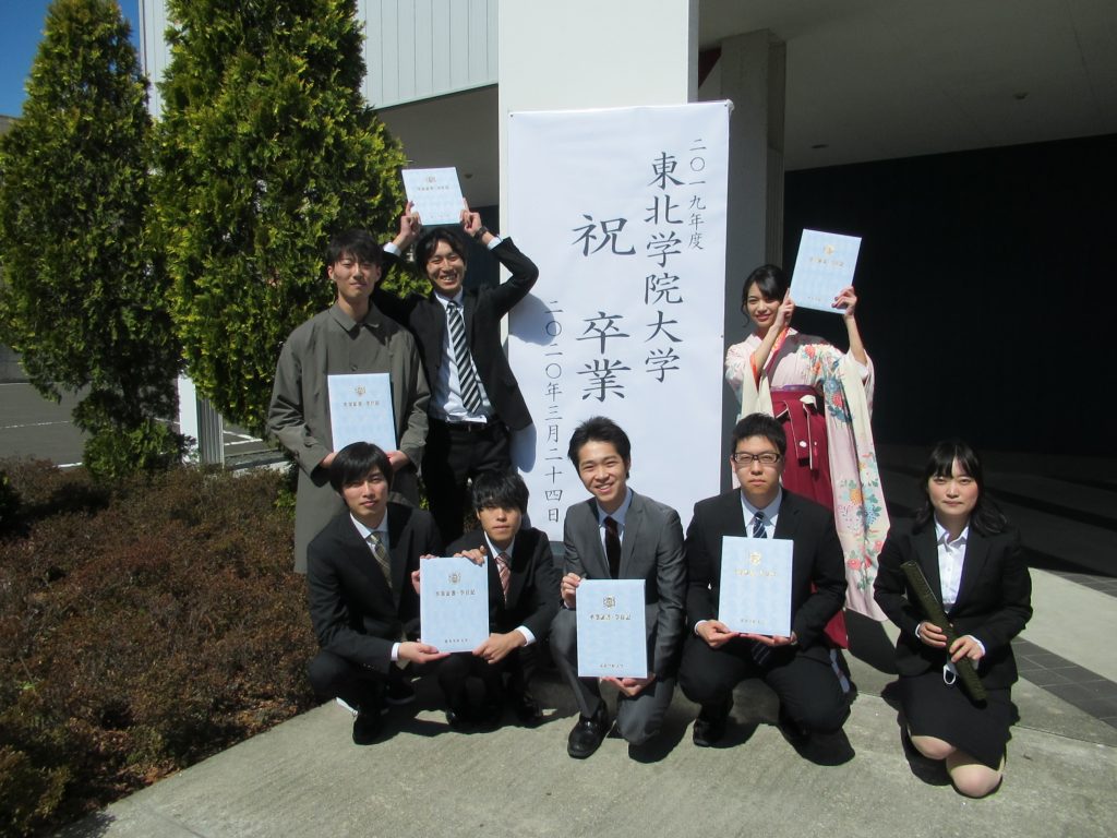 卒業証書・学位記の授与が行われました
