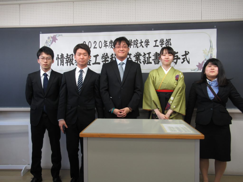 卒業証書・学位記の授与が行われました