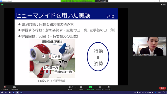 情報処理学会全国大会で発表しました