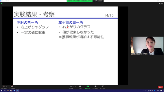 2021年度工学総合研究所 第1回研究発表会で発表しました