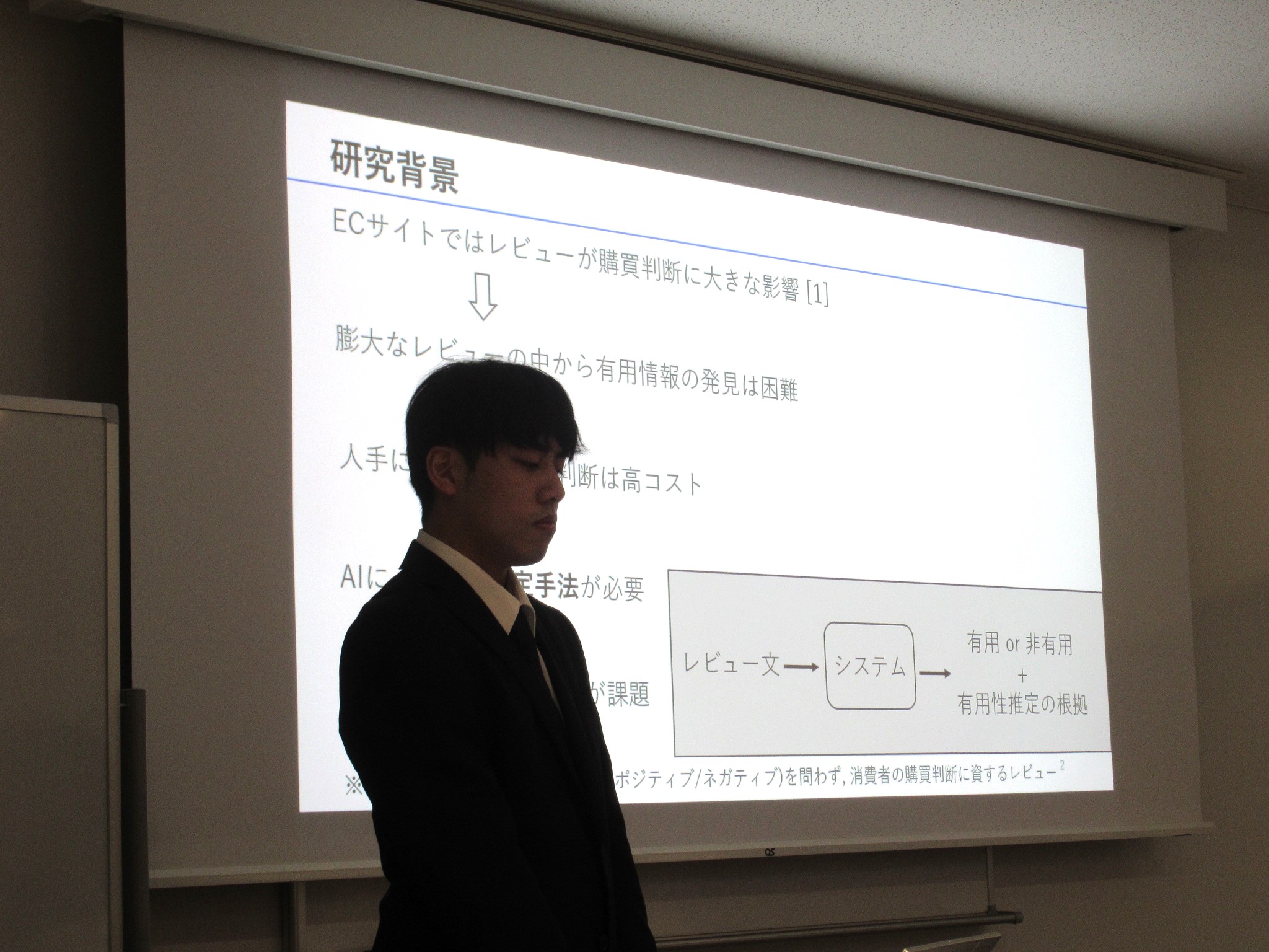 2025年度卒業研究発表会を開催しました