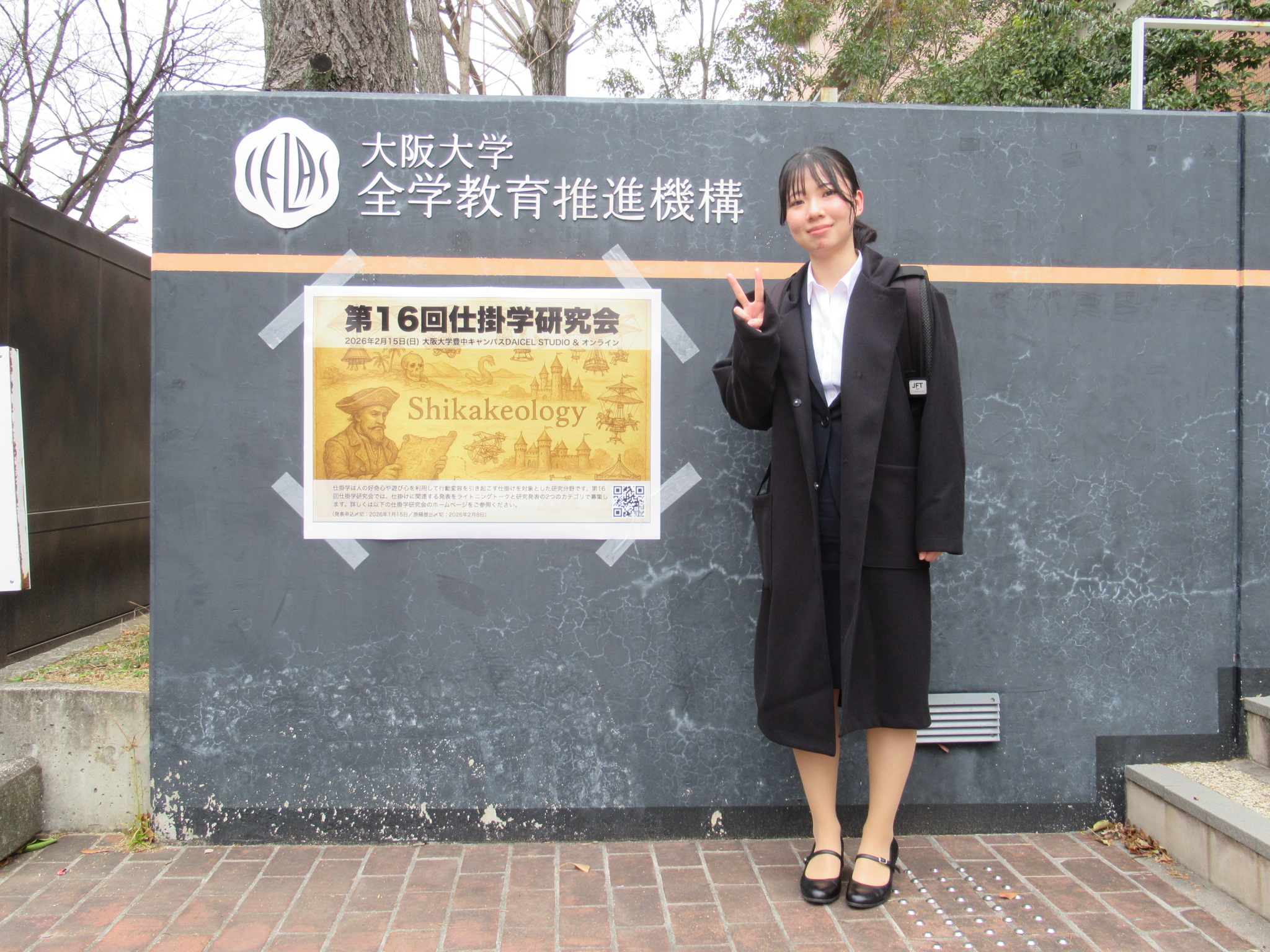 仕掛学研究会にて発表しました