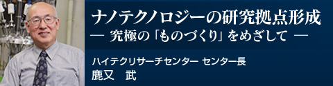 ごあいさつ